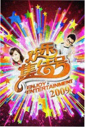 天美星空大象mv完整版 特别纪念